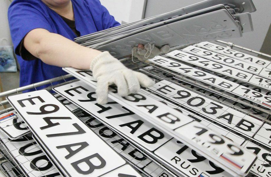 ИЗГОТОВЛЕНИЕ НОМЕРНЫХ ЗНАКОВ 